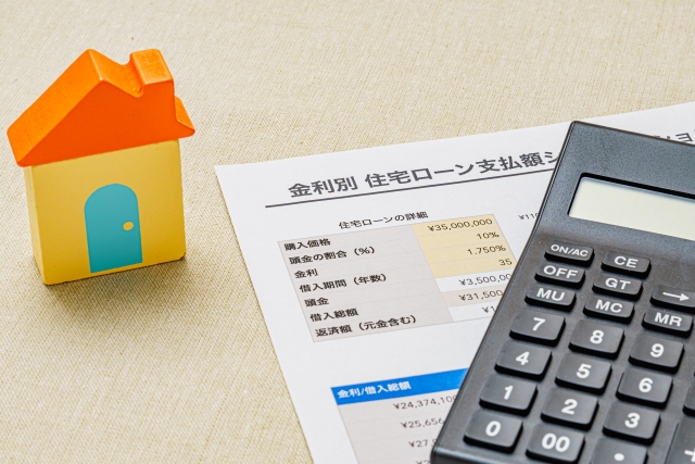 不動産担保ローンの返済負担率の計算方法と目安は？