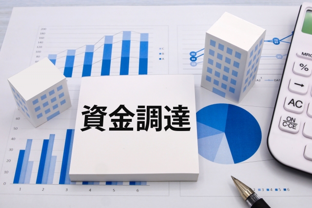 自営業が受けられる融資の種類は？必要な準備と融資以外の選択肢
